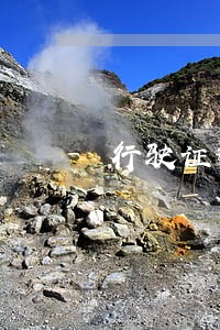 行驶证逾期了怎么办理12123 行驶证逾期了怎么办理12123