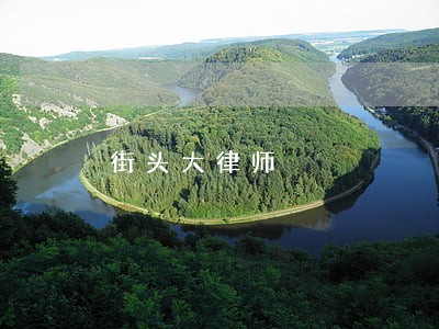 街头大律师 街头大律师