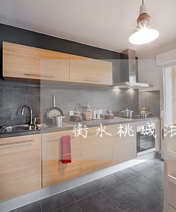 衡水桃城法院立案庭 衡水桃城法院立案庭
