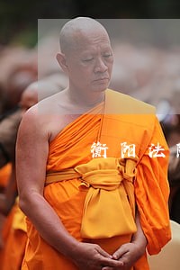 衡阳法院艾湘玲 衡阳法院艾湘玲