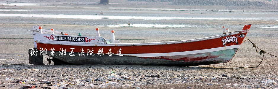 衡阳蒸湘区法院乐喜莲 衡阳蒸湘区法院乐喜莲