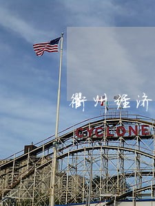 衢州经济犯罪辩护律师费用