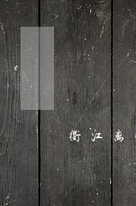 衢江离婚财产律师团队 衢江离婚财产律师团队
