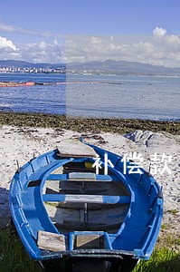 补偿款逾期利息怎么计算 补偿款逾期利息怎么计算
