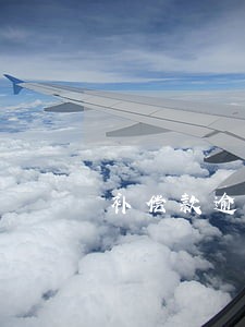 补偿款逾期利息怎么计算方法 补偿款逾期利息怎么计算方法