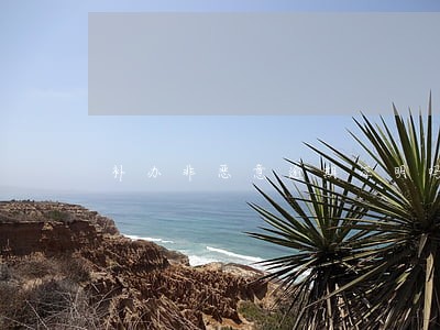 补办非恶意逾期证明吗 补办非恶意逾期证明吗