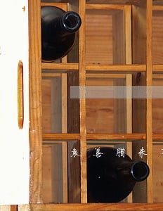 袁善腊未有违纪违法 袁善腊未有违纪违法