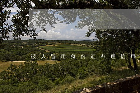 被人冒用身份证办理信用卡逾期了 被人冒用身份证办理信用卡逾期了