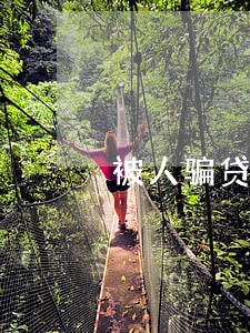 被人骗贷信用逾期可以申诉 被人骗贷信用逾期可以申诉