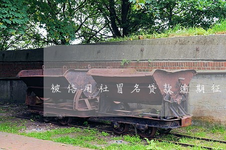 被信用社冒名贷款逾期征信