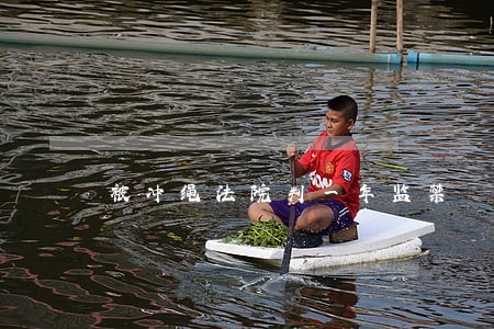 被冲绳法院判一年监禁