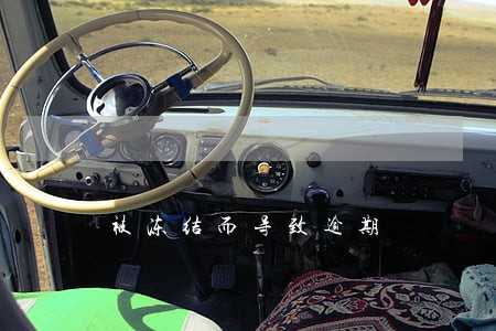 被冻结而导致逾期 被冻结而导致逾期