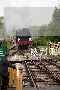被判刑导致还款逾期怎么申诉 被判刑导致还款逾期怎么申诉
