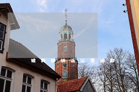 被判缴纳诉讼费逾期 被判缴纳诉讼费逾期