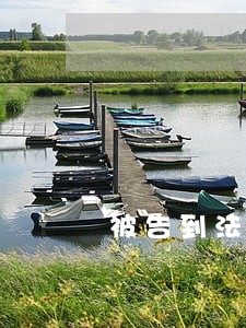 被告到法院会影响征信吗 被告到法院会影响征信吗