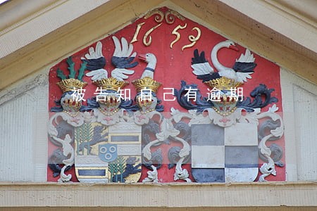 被告知自己有逾期 被告知自己有逾期