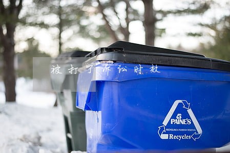 被打了诉讼时效 被打了诉讼时效