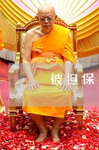 被担保人逾期未还征信