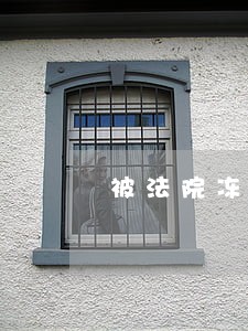 被法院冻结银行的原因 被法院冻结银行的原因