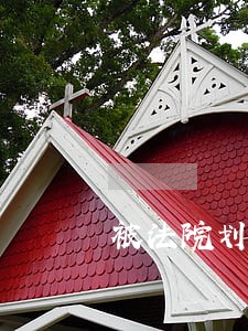 被法院划走的钱明细 被法院划走的钱明细