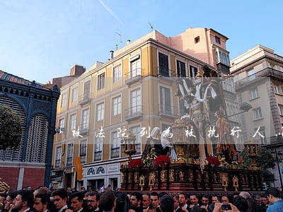 被法院列为被执行人以后 被法院列为被执行人以后