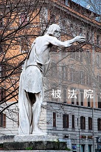 被法院处理能不能办卡 被法院处理能不能办卡
