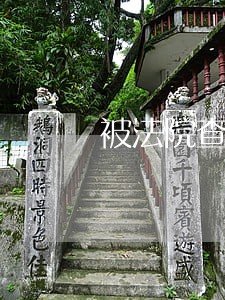 被法院查封另提供担保解封 被法院查封另提供担保解封