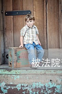 被法院查封的房产还可以买卖吗 被法院查封的房产还可以买卖吗