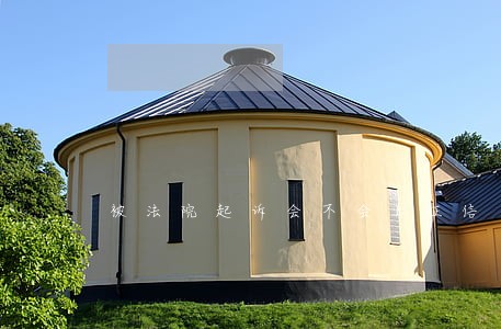 被法院起诉会不会上征信 被法院起诉会不会上征信