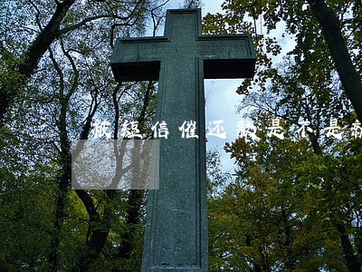 被短信催还款是不是就算逾期 被短信催还款是不是就算逾期