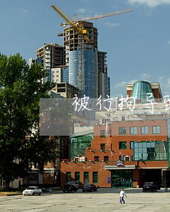 被行拘导致信用卡逾期 被行拘导致信用卡逾期