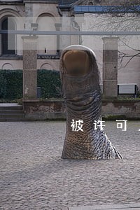 被许可人逾期申请许可延期 被许可人逾期申请许可延期