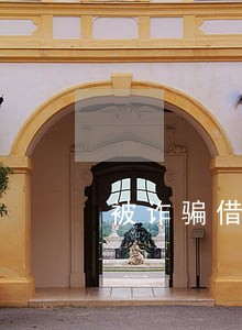 被诈骗借款逾期