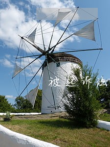 被起诉法院传票立案 被起诉法院传票立案