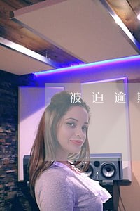 被迫逾期18天的后果 被迫逾期18天的后果