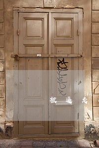 被逼走司法程序 被逼走司法程序