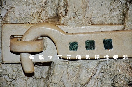 被骗7万元债务请律师划算吗 被骗7万元债务请律师划算吗