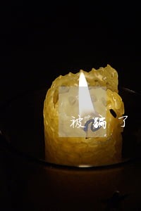 被骗了负债逾期了怎么办 被骗了负债逾期了怎么办