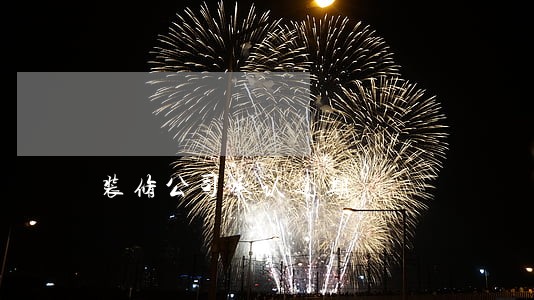 装修公司承认逾期