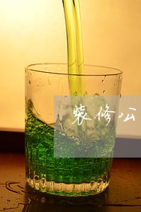 装修公司逾期毁约规定 装修公司逾期毁约规定