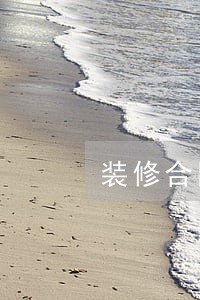 装修合同仲裁需要请律师吗 装修合同仲裁需要请律师吗