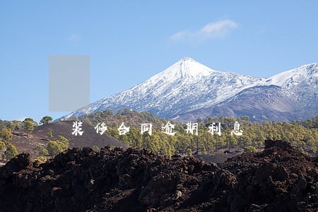 装修合同逾期利息 装修合同逾期利息