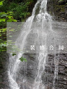 装修合同逾期违约金几个点 装修合同逾期违约金几个点