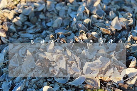 装修工程逾期赔偿标准 装修工程逾期赔偿标准