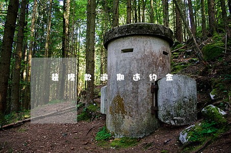 装修款逾期违约金 装修款逾期违约金