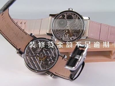 装修贷余额不足逾期十天怎么办 装修贷余额不足逾期十天怎么办