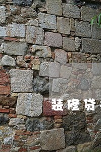 装修贷共逾期三次会怎样 装修贷共逾期三次会怎样