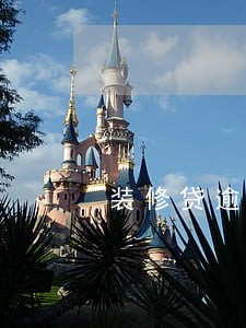 装修贷逾期2小时 装修贷逾期2小时