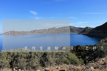 装修贷逾期担保人怎样不用负责 装修贷逾期担保人怎样不用负责