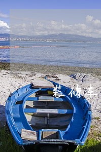装修车库违法吗 装修车库违法吗
